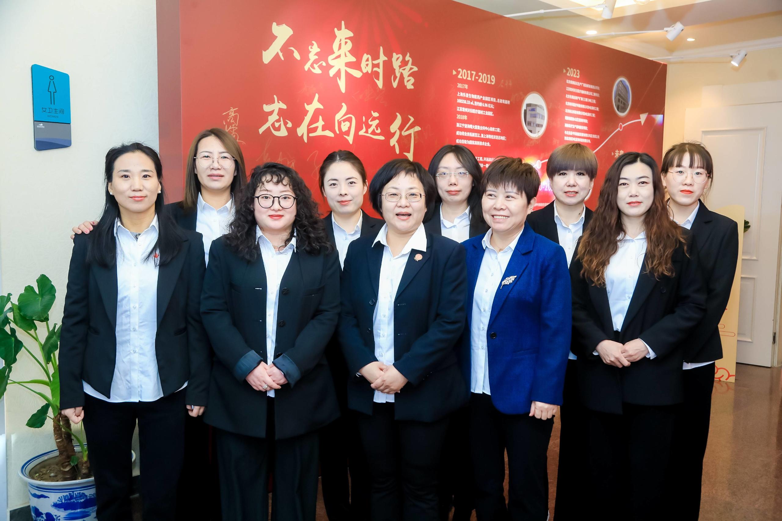 中泰建工財務部